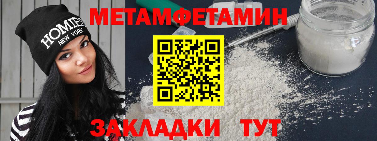 Киреевск  АМФ 98%  Amphetamine  Вход с VPN 