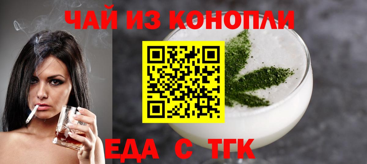 Гашиш Киреевск
