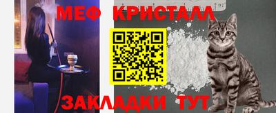 МДМА Рузаевка