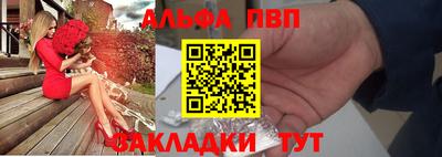 MESCALINE Рыбинск