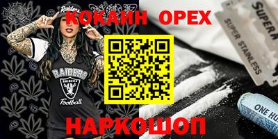 MESCALINE Рыбинск