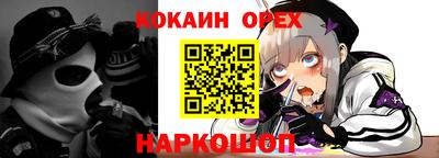 гашишное масло Рязань