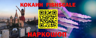 MESCALINE Рыбинск