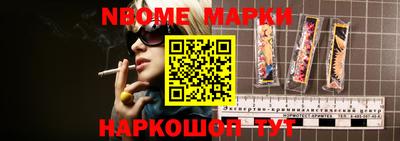 MESCALINE Рыбинск