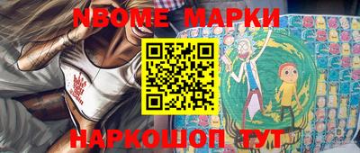 MESCALINE Рыбинск