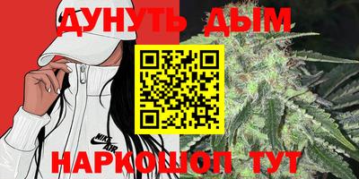 гашишное масло Рязань