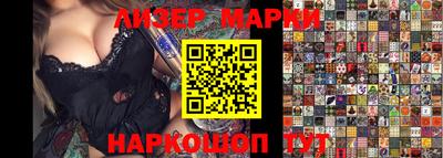 гашишное масло Рязань