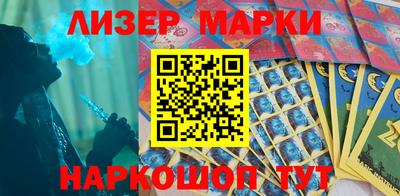 MESCALINE Рыбинск