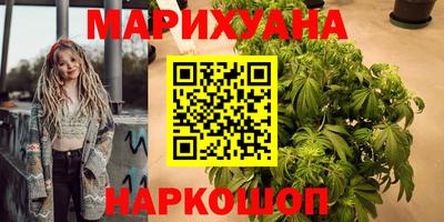 гашишное масло Рязань