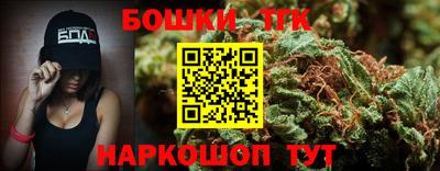 гашишное масло Рязань