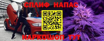 MESCALINE Рыбинск