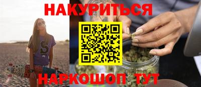 гашишное масло Рязань