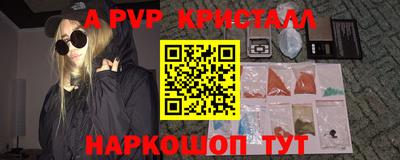 MESCALINE Рыбинск