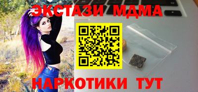 MESCALINE Рыбинск