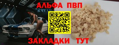 MESCALINE Рыбинск