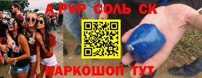 MESCALINE Рыбинск
