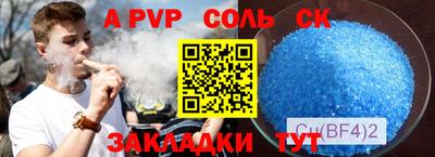 МДМА Рузаевка