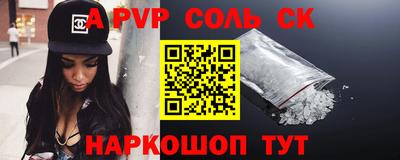 MESCALINE Рыбинск
