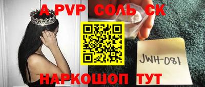MESCALINE Рыбинск