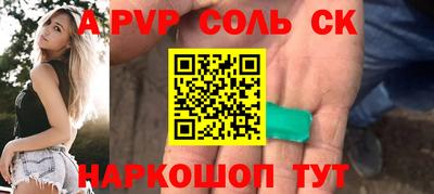 МДМА Рузаевка