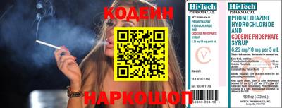 гашишное масло Рязань