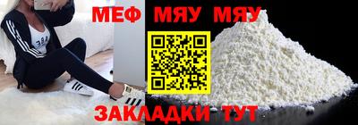 МДМА Рузаевка