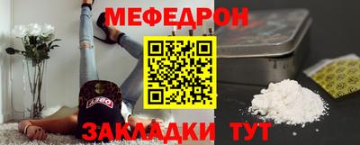 MESCALINE Рыбинск