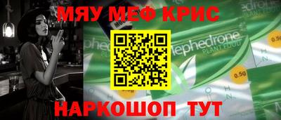 МДМА Рузаевка