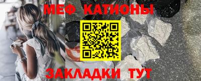 МДМА Рузаевка
