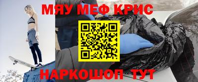 МДМА Рузаевка