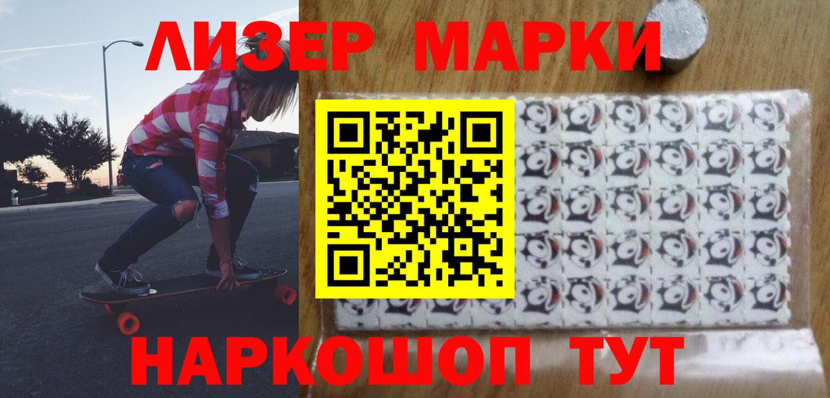 ЛСД экстази ecstasy  Вход с VPN  Киреевск 