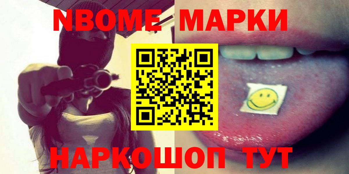 LSD-25 экстази ecstasy Киреевск