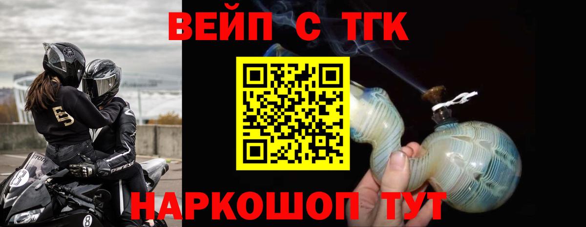 Киреевск  купить  сайты  Вход с VPN  Дистиллят ТГК гашишное масло 