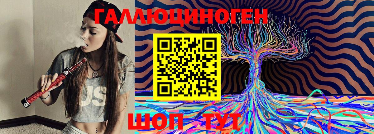 Псилоцибиновые грибы мухоморы  Галлюциногенные грибы Psilocybe  Вход с VPN  Киреевск 